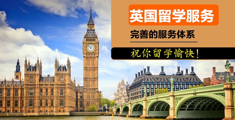 厦门美国留学机构优选指南 按好评度与实力深度解析