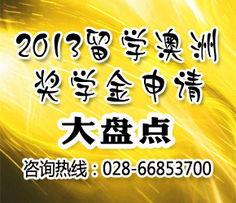 成都出国留学全指南 如何选择合适的中介与留学国家